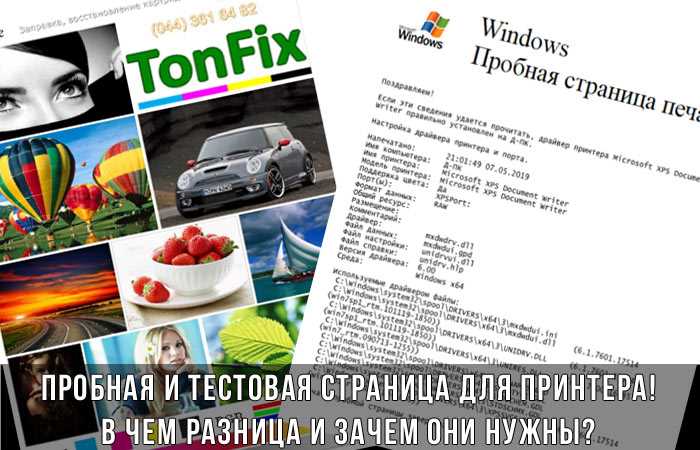 Роль печати при передаче тестового документа между организациями