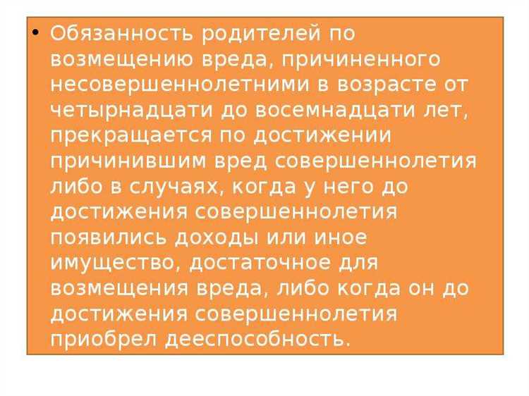 Практическое применение судебной практики при разрешении споров