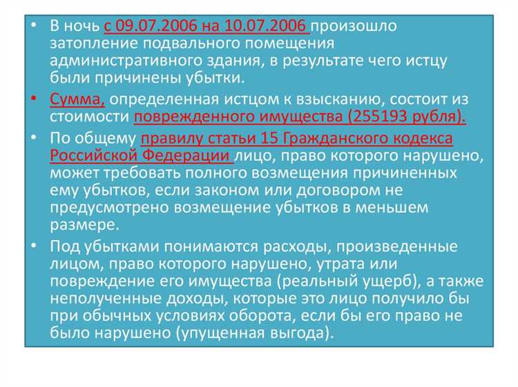 Для чего нужна судебная практика Для чего нужна судебная практика