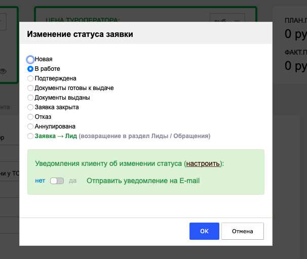 Какие формы обеспечения заявки разрешены