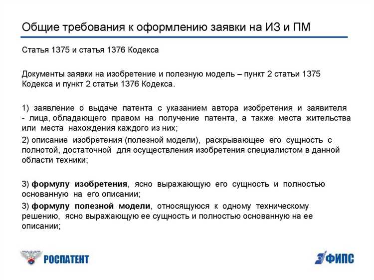 Когда требуется обеспечение заявки по 44-ФЗ и 223-ФЗ