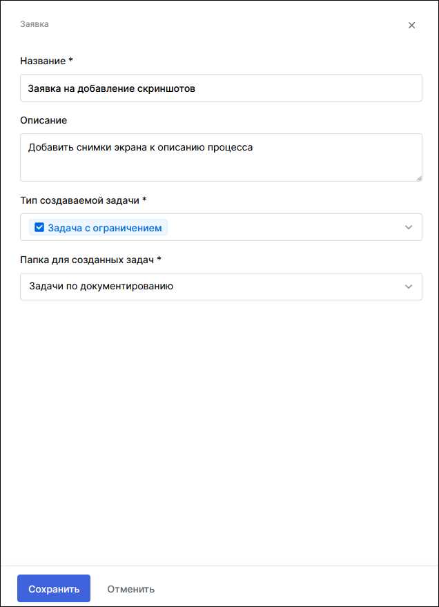 Какой размер обеспечения заявки устанавливается заказчиком