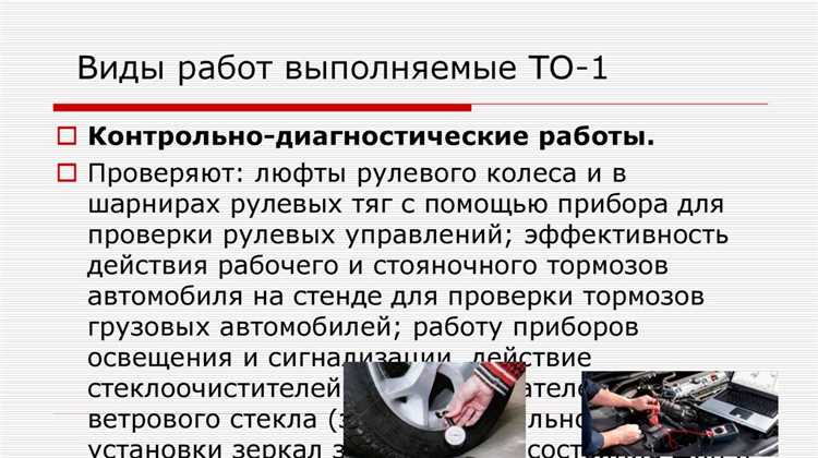 В промышленности, на металлургических предприятиях, применяется регламентное обслуживание прокатных станов с учётом количества рабочих циклов. Отклонение от заданных значений усилия прокатки или температуры смазки вызывает автоматическое включение ТО, предотвращая аварийные простои, которые могут стоить сотни тысяч рублей в час.