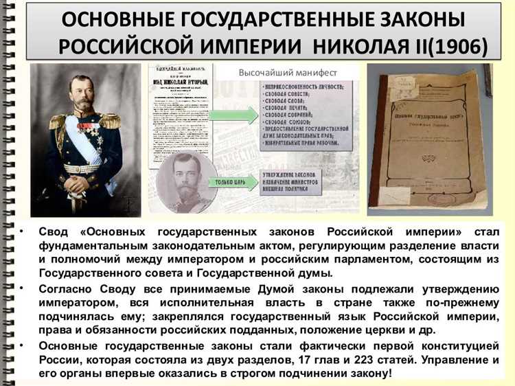 Для чего создают законы в рф кратко Для чего создают законы в рф кратко