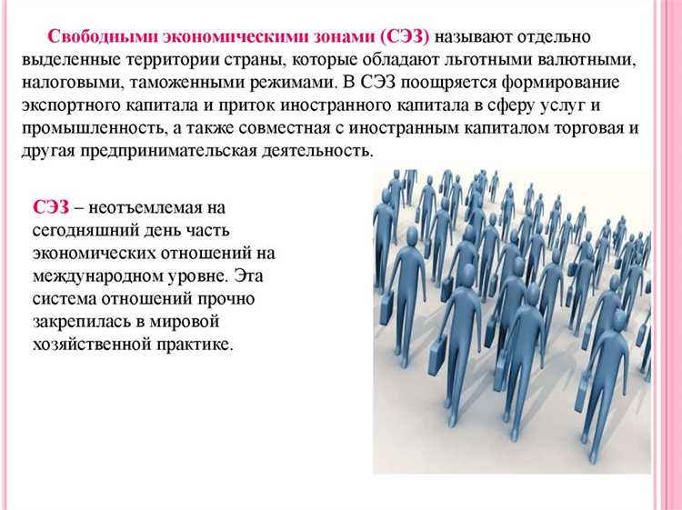 Привлечение прямых иностранных инвестиций через налоговые стимулы