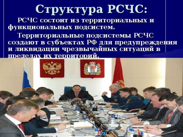 Информирование населения о рисках и порядке действий при ЧС