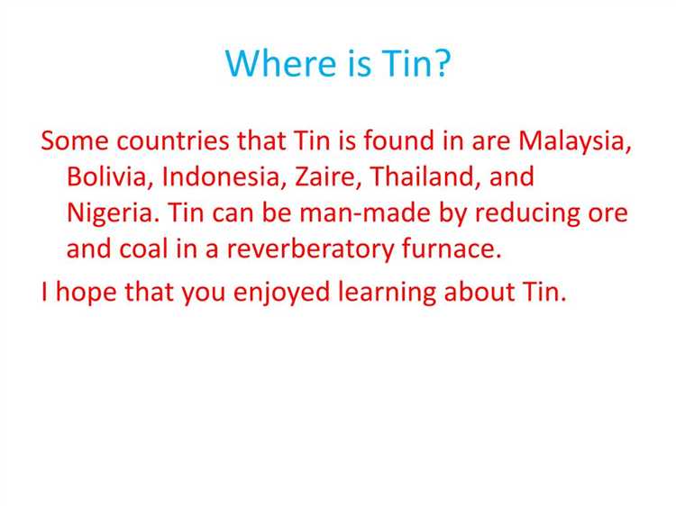 Как определить поддержку TIN в странах без публичных реестров