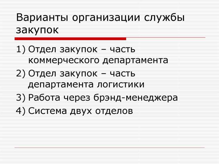 Способы определения поставщика, доступные без сторонней помощи