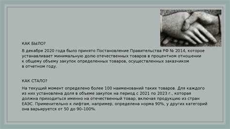 Ограничения на привлечение специализированной организации по 44-ФЗ