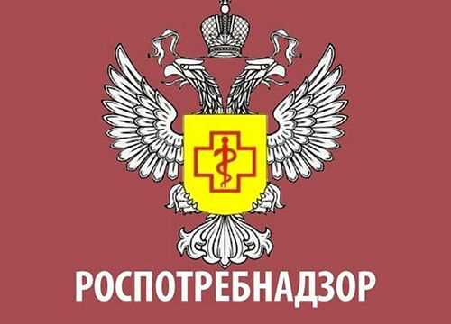 Для кого обязательно выполнение постановлений предписаний должностных лиц роспотребнадзора Для кого обязательно выполнение постановлений предписаний должностных лиц роспотребнадзора