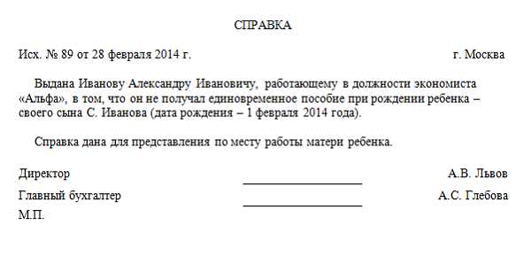 Дополнительные документы в зависимости от типа пособия