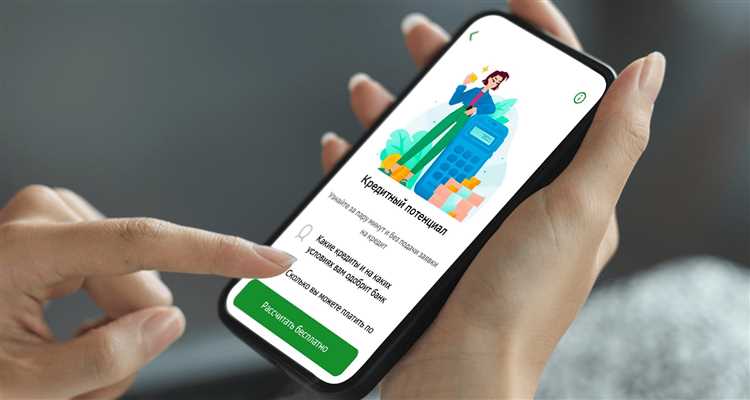 Как мониторить кредитную задолженность в процессе кредитования