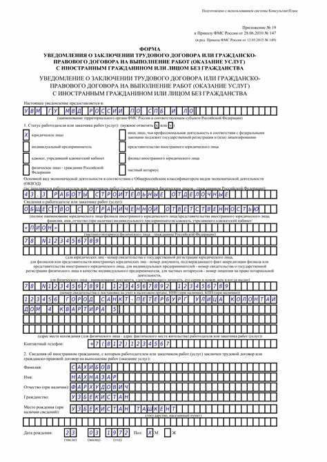 Документы для регистрации гражданина ЕАЭС и отличия от других иностранных граждан