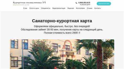 Особенности оформления карты для детей и пожилых