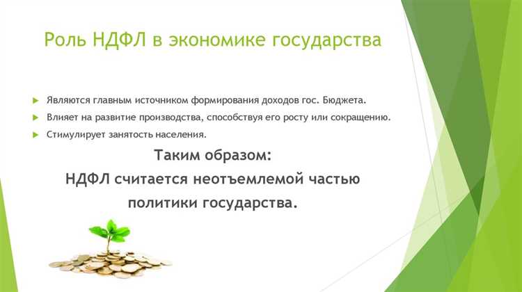 Какие документы подтверждают налоговое резидентство