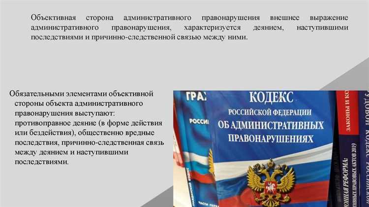 Длящееся правонарушение как ни сесть за пост Длящееся правонарушение как ни сесть за пост