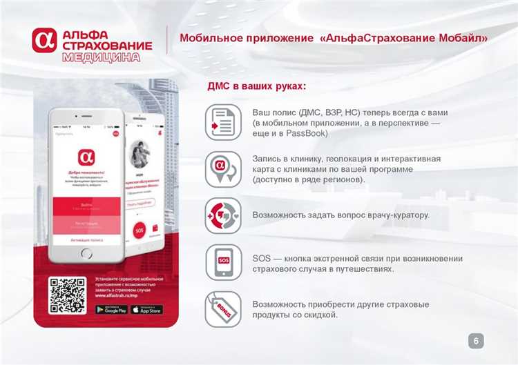 Дмс после испытательного срока что это Дмс после испытательного срока что это