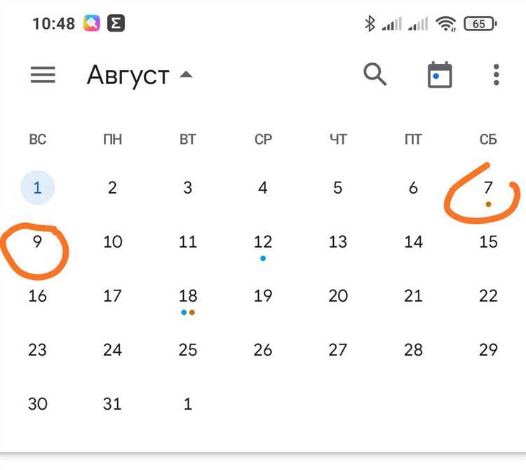 Сроки подачи заявлений для перевода ребёнка в другую школу