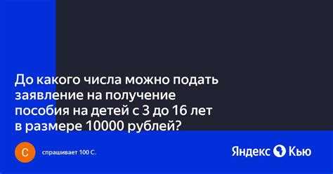 Сроки подачи документов на получение паспорта в 14 лет