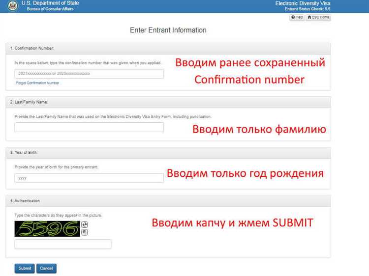 До какого числа можно подать