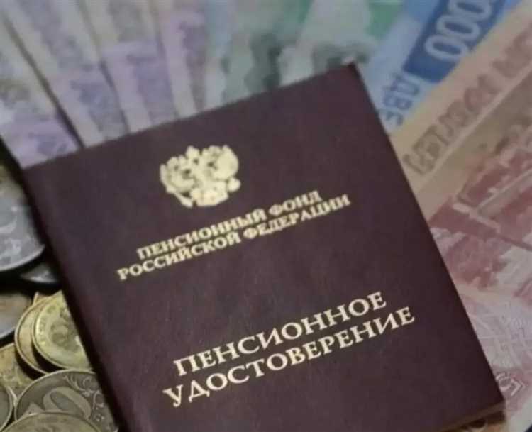 В какие даты выдают пенсию при доставке на дом