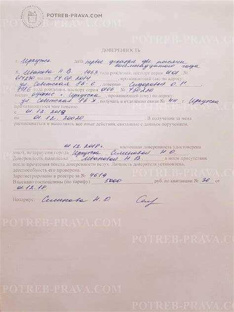 Что делать, если не успел получить пенсию вовремя