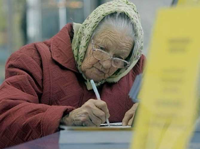 Сколько дней хранится пенсия в отделении почты