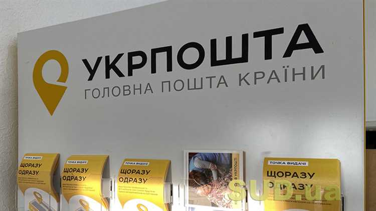 Что происходит с неполученной пенсией по истечении срока