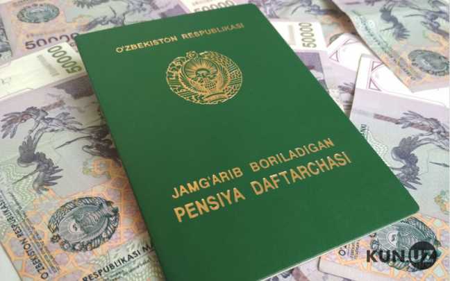 До какого числа можно получить пенсию на почте До какого числа можно получить пенсию на почте