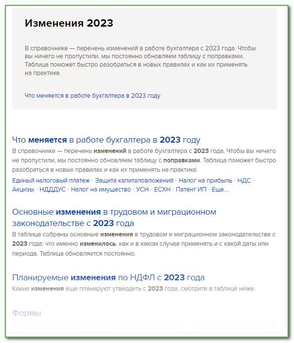 Срок уплаты налога на добавленную стоимость за 1 квартал 2023 года
