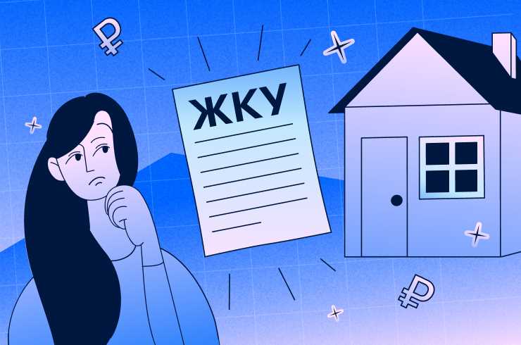 Влияние праздничных и выходных дней на сроки оплаты коммунальных услуг