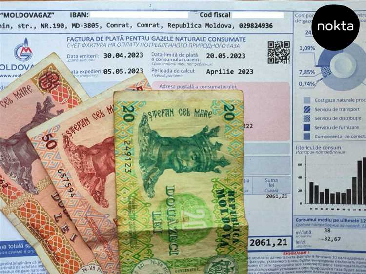 Порядок передачи показаний счетчика газа и его связь с оплатой