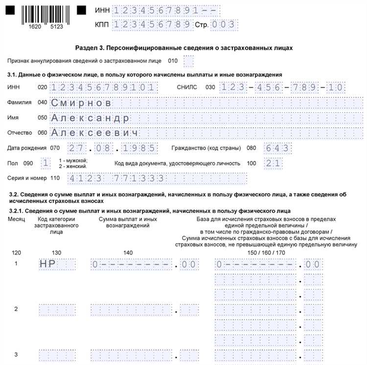 Как правильно рассчитать дату сдачи РСВ для вашей компании