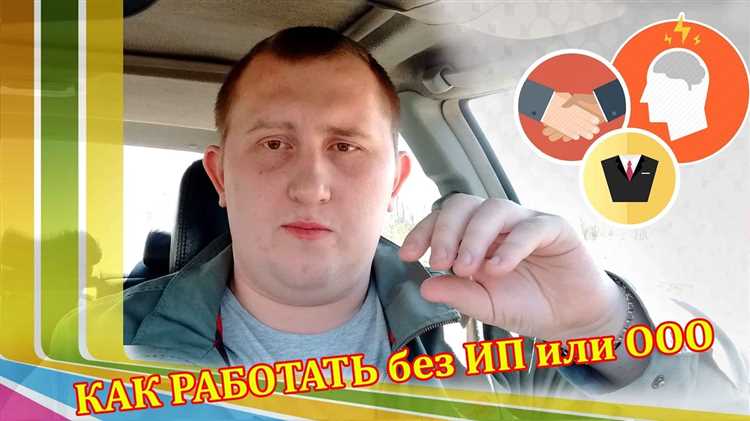 До какой суммы можно работать без договора по счету До какой суммы можно работать без договора по счету