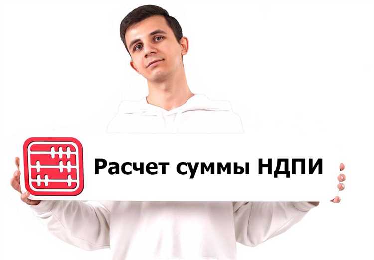 Можно ли отказаться от освобождения при доходе ниже лимита