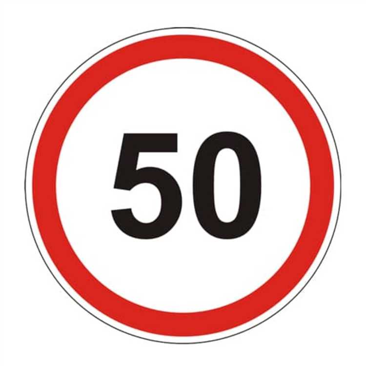 Особенности действия знака в зоне населённого пункта