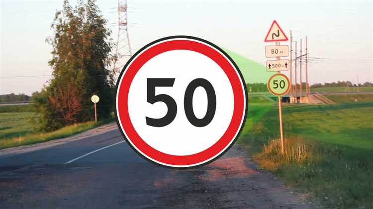 Штрафы за превышение после окончания действия знака