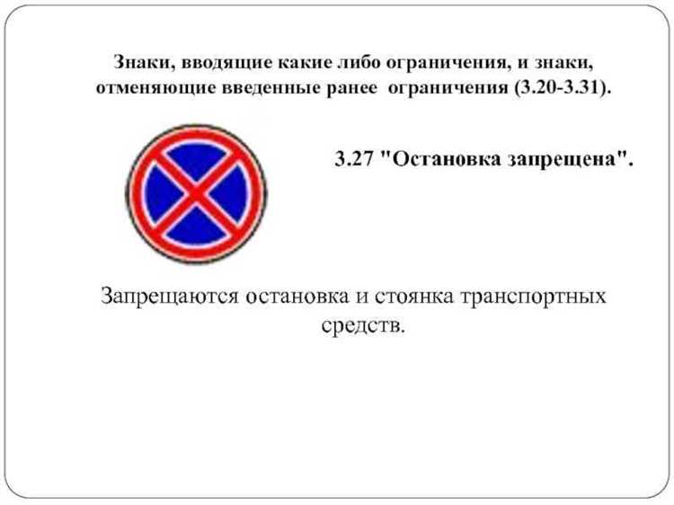 Табличка с числовым значением в метрах (например, 