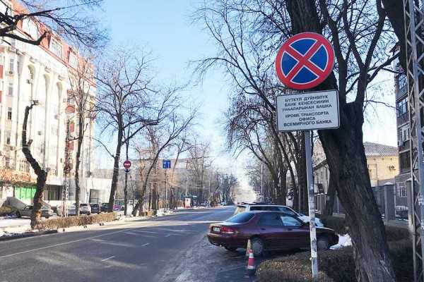 Влияние табличек на ограничение зоны действия знака остановка запрещена