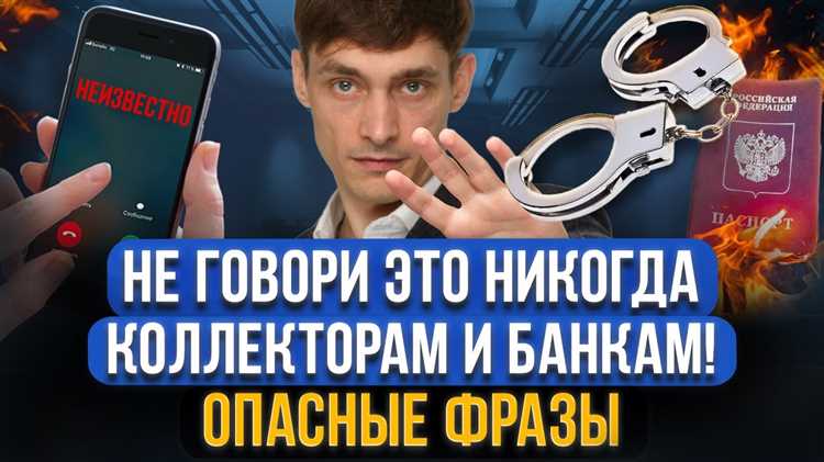 До скольки могут звонить банки До скольки могут звонить банки