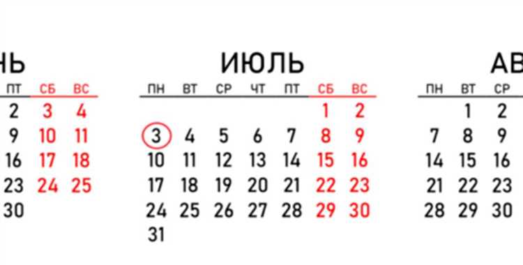 Рабочий день в частных компаниях 9 июня 2023 года: стандарт и исключения