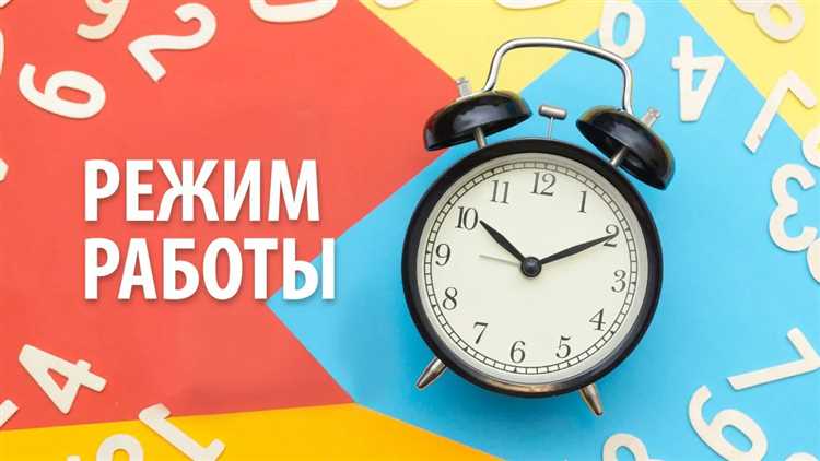 Сокращённый день в пятницу: кто имеет на это право