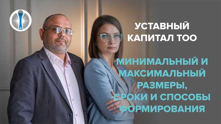 Особенности внесения вкладов при формировании доли дочернего общества