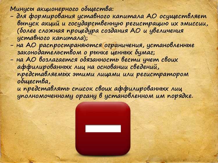 Ответственность участников дочернего общества по обязательствам в зависимости от доли