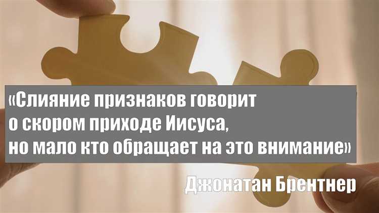 Как происходит передача активов и обязательств при дочернем слиянии