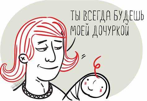 В каких случаях применяется дочернее слияние