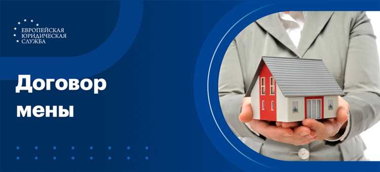 Договор будущей вещи что это Договор будущей вещи что это