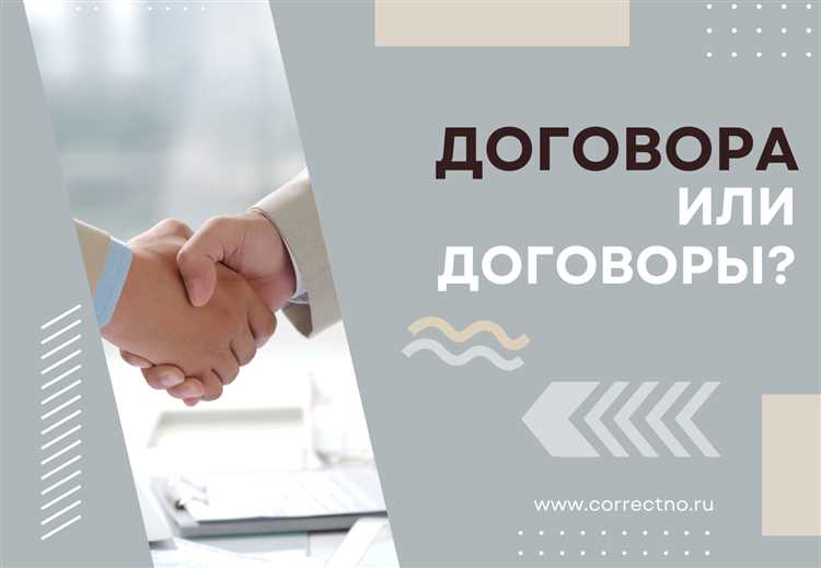 Как формулировки «до» и «по» влияют на расчёт обязательств