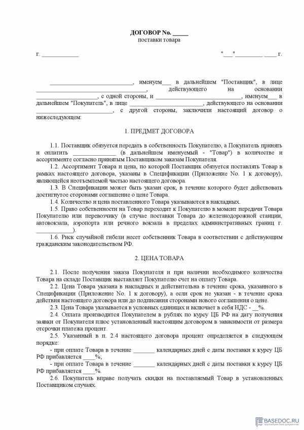 Банковские реквизиты для перевода вознаграждения