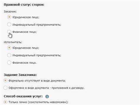 Какие сведения должны быть указаны в договоре инвестирования